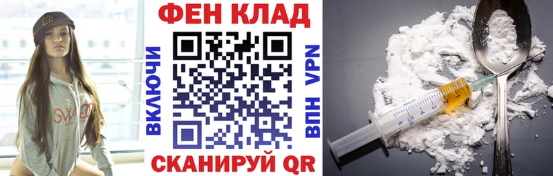 Amphetamine Розовый  Купить где  Людиново 