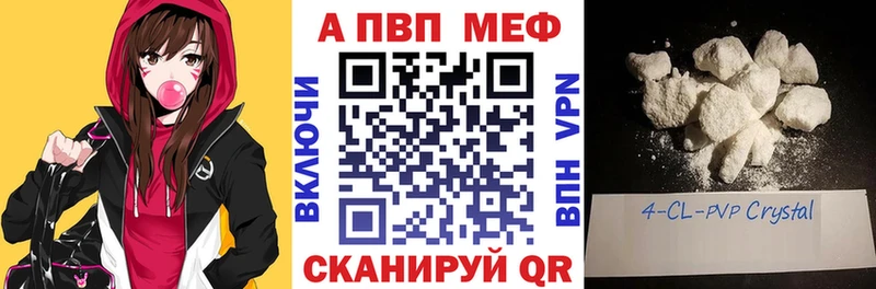 Купить  Людиново  Альфа ПВП СК 