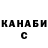 Альфа ПВП крисы CK Svetlana Sayard