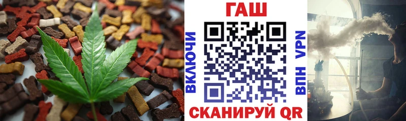 Купить где Людиново Canna-Cookies конопля