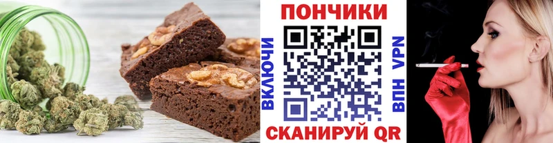 Cannafood конопля Людиново