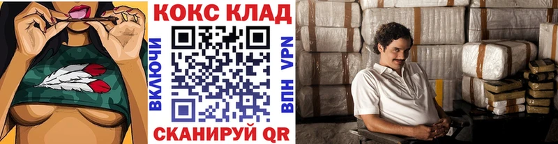 Cocaine Перу  Купить где  Людиново 
