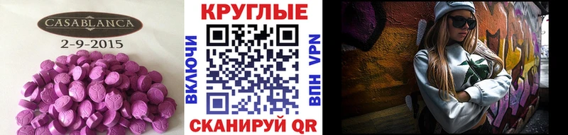Купить Людиново Ecstasy 300 mg