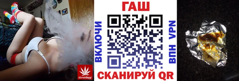 Гашиш гарик  Купить закладки  Людиново 