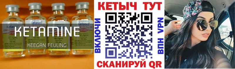 Купить где  Людиново  Кетамин ketamine 