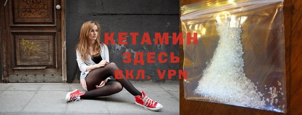 ешки Заволжск