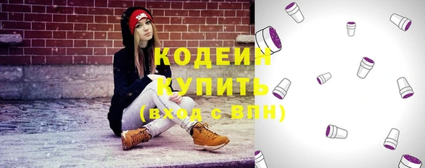 таблы Заволжье
