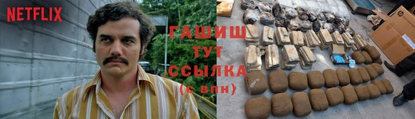 эйфоретик Заводоуковск