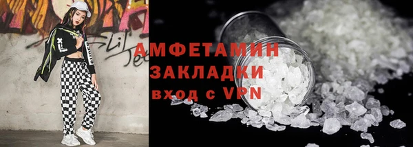 экстази Зеленодольск