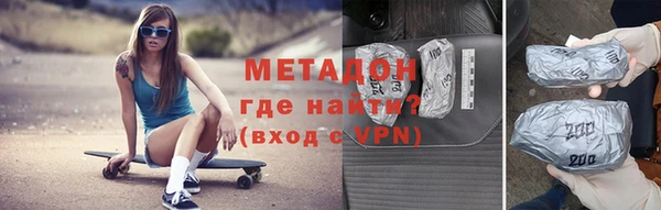кокаин VHQ Щучье