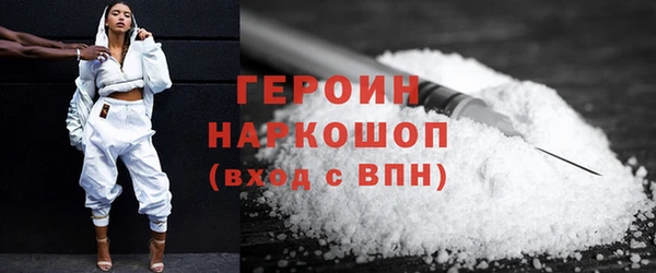 таблы Заволжье