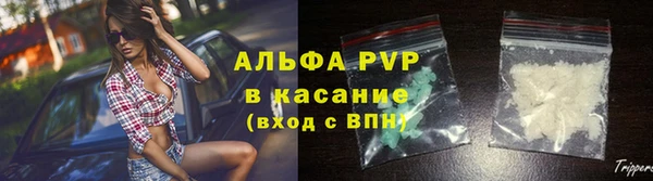 эйфоретик Заводоуковск