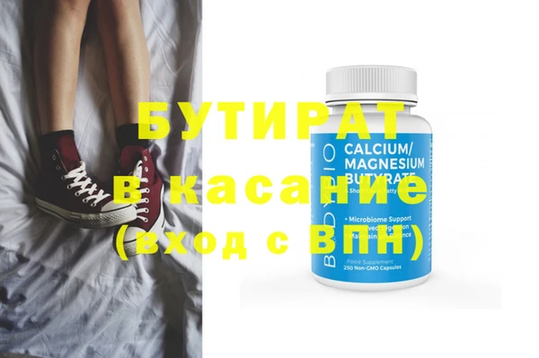 дистиллят марихуана Щигры