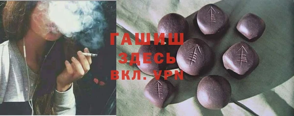 таблы Заволжье
