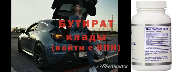 ешки Заволжск
