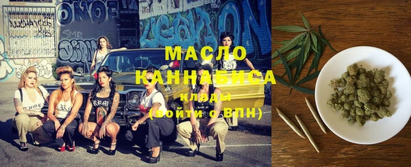 дистиллят марихуана Щигры