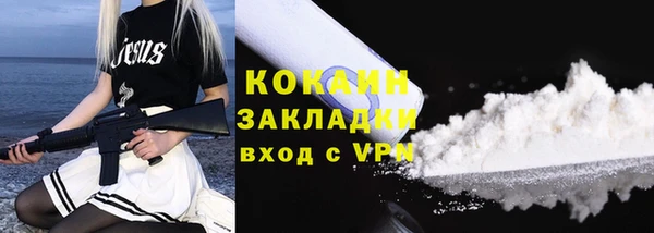 кокаин VHQ Щучье