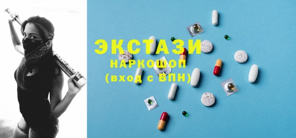 ешки Заволжск