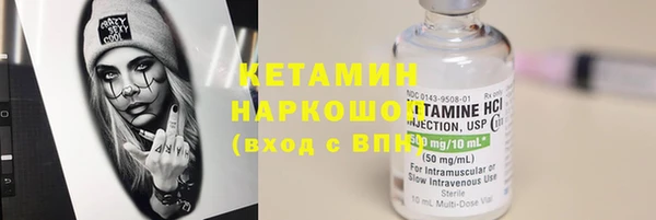 ешки Заволжск