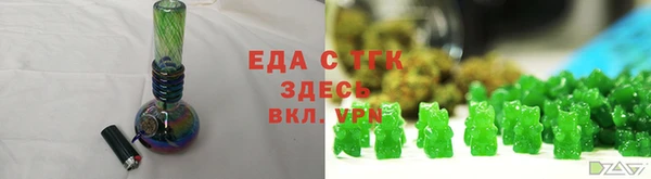 дистиллят марихуана Зерноград