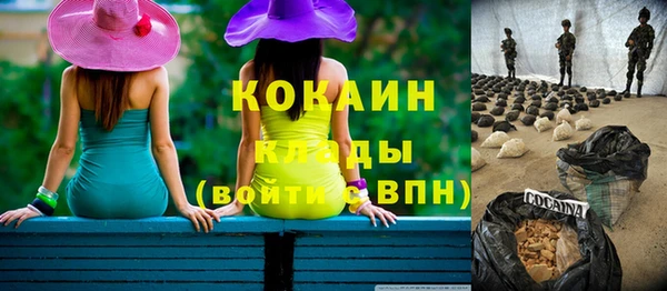 эйфоретик Заводоуковск