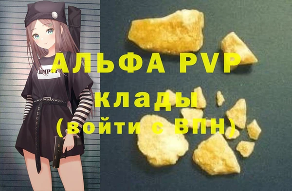дистиллят марихуана Щигры