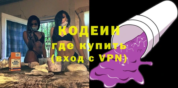 таблы Заволжье