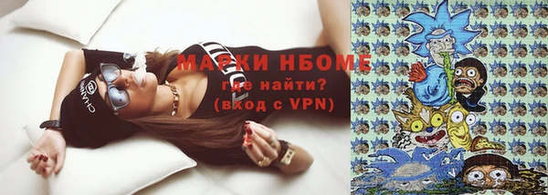таблы Заволжье