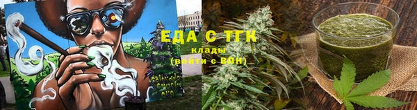 кокаин VHQ Щучье