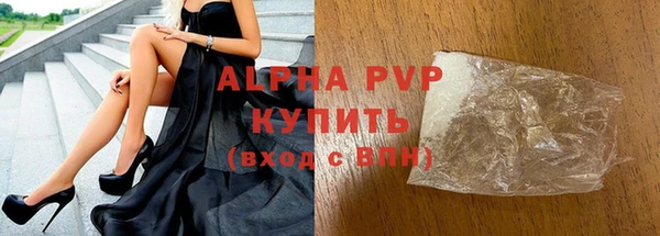 таблы Заволжье