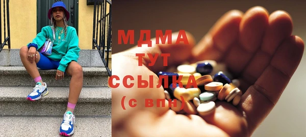 таблы Заволжье
