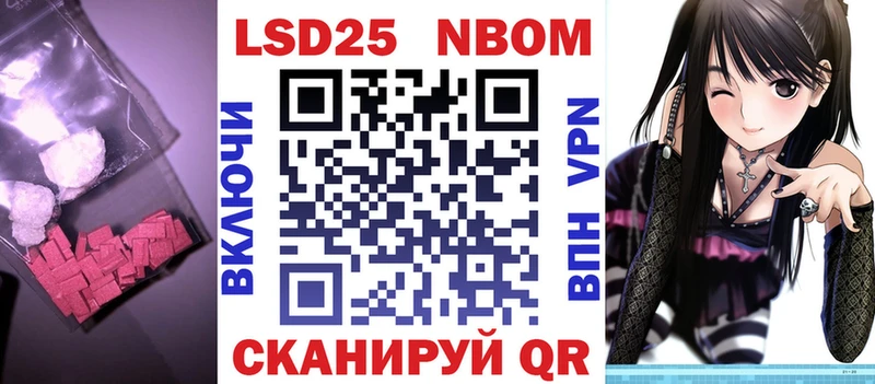 Купить  Людиново  LSD-25 экстази кислота 