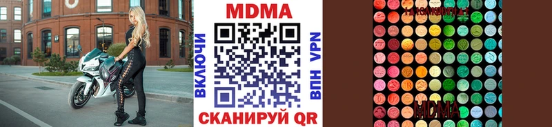 Купить где  Людиново  МДМА кристаллы 