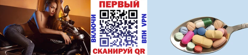 Купить закладки  Людиново  Первитин мет 