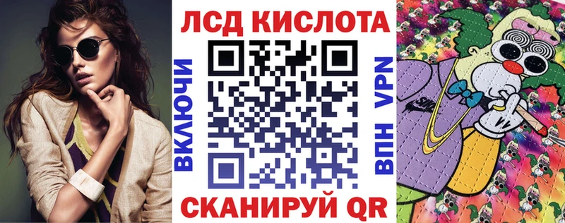 Марки 25I-NBOMe 1,8мг  Купить  Людиново 