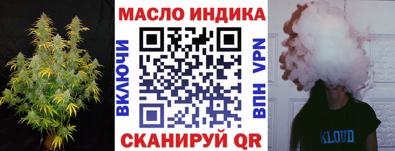 Дистиллят ТГК вейп  Купить  Людиново 